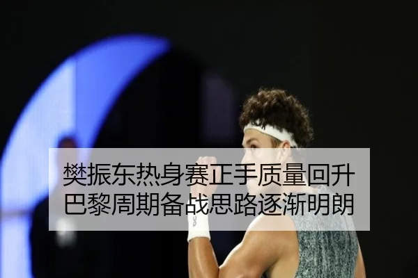 img_1791996987884_1720_0_181.jpg（TIANBOSPORTS）